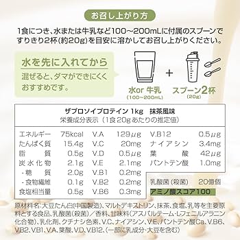 LIFE　PROTEIN　ソロプロティン　抹茶1袋 LIFE PROTEIN ソロプロティン 抹茶1袋 Amazon | FIXIT ソイ